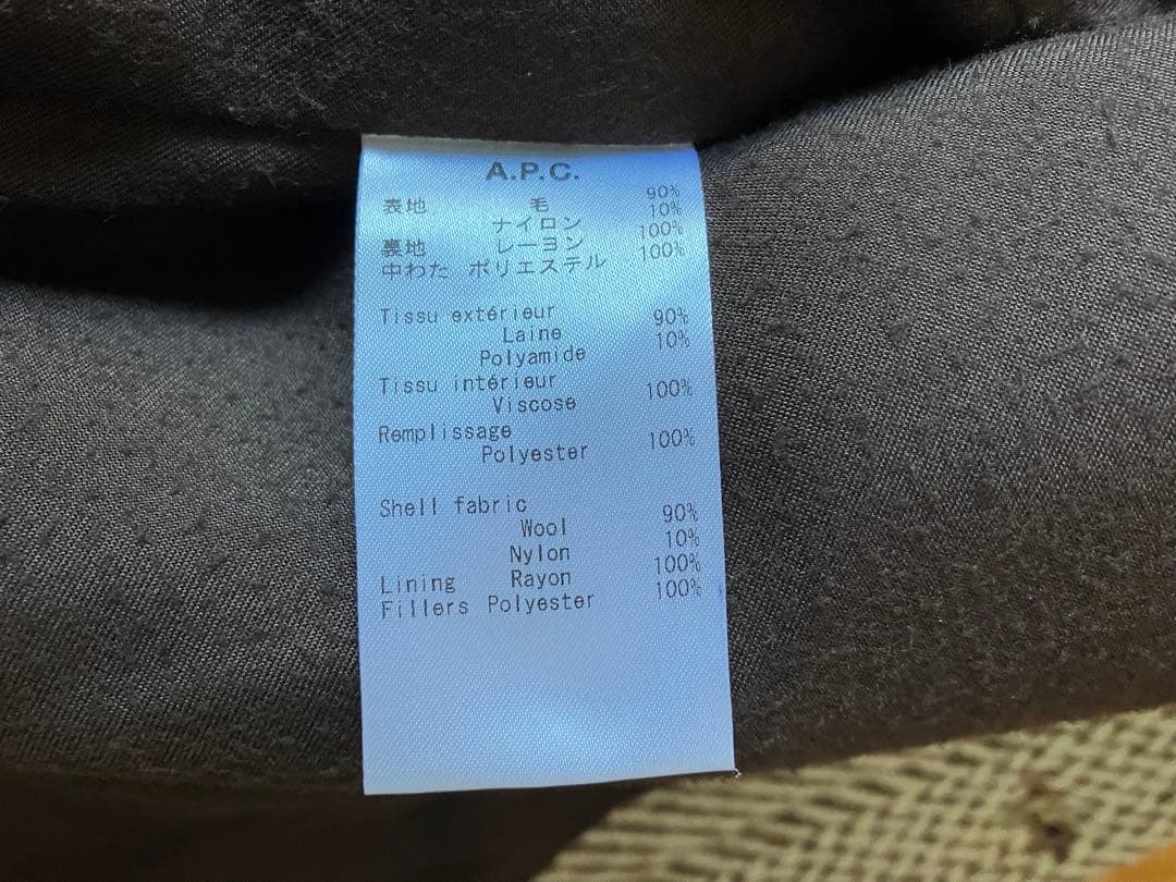 A.P.C. チェスターコート