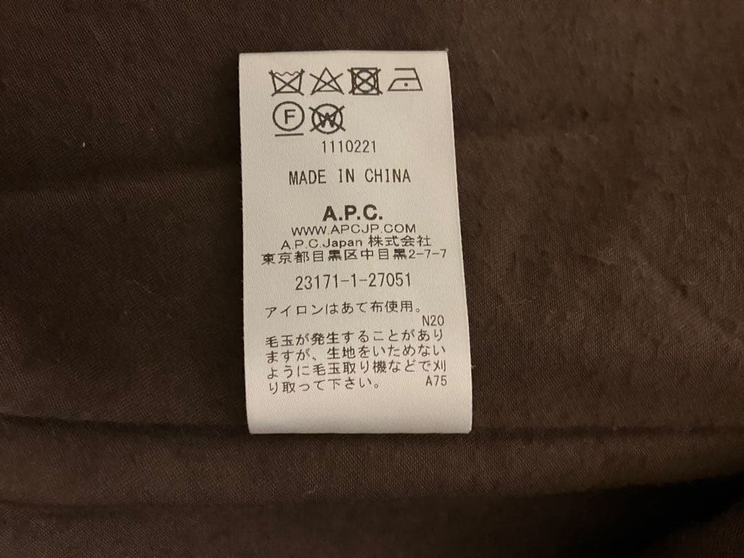 A.P.C. チェスターコート