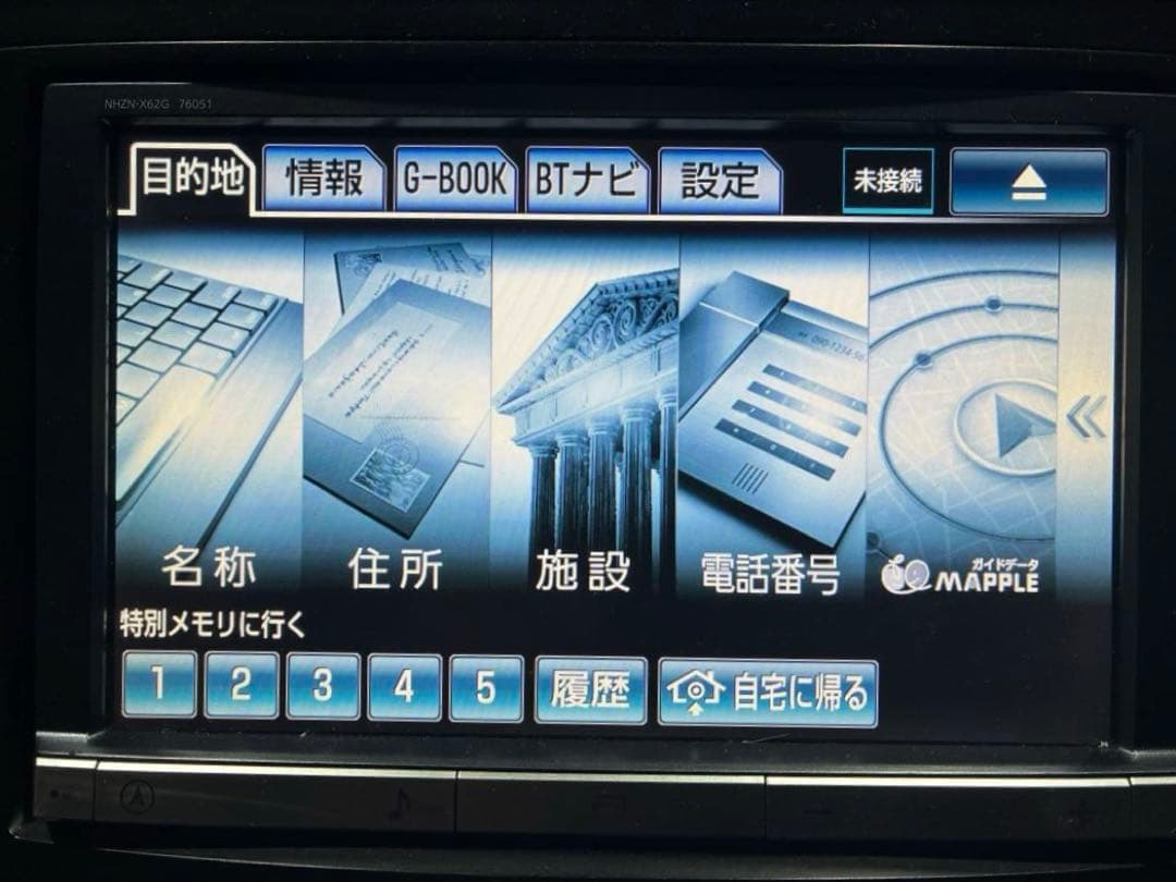 トヨタ純正カーナビ NHZN-X62G Multi AV Bluetooth