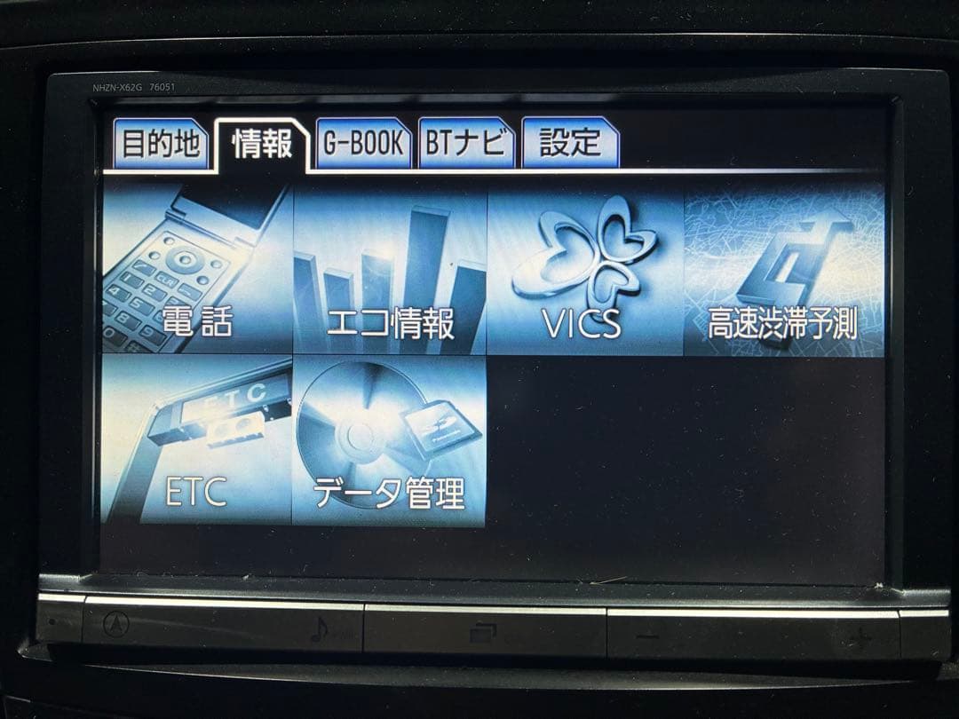 トヨタ純正カーナビ NHZN-X62G Multi AV Bluetooth