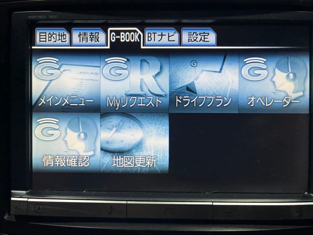 トヨタ純正カーナビ NHZN-X62G Multi AV Bluetooth