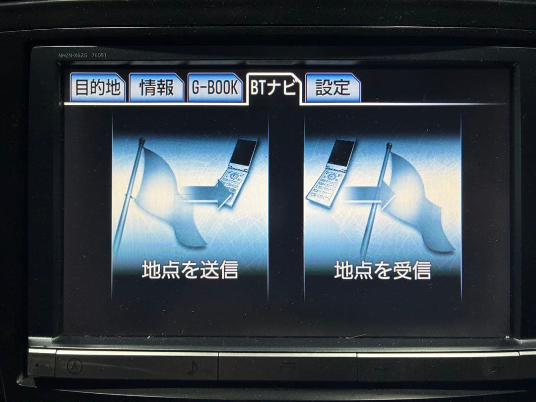 トヨタ純正カーナビ NHZN-X62G Multi AV Bluetooth