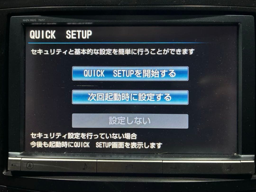 トヨタ純正カーナビ NHZN-X62G Multi AV Bluetooth