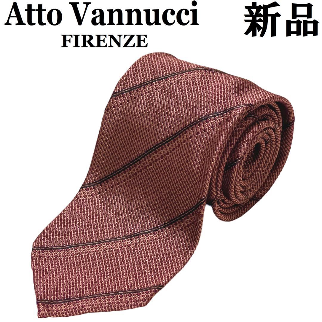 Atto Vannucci アットヴァンヌッチ ストライプ ネクタイ　2