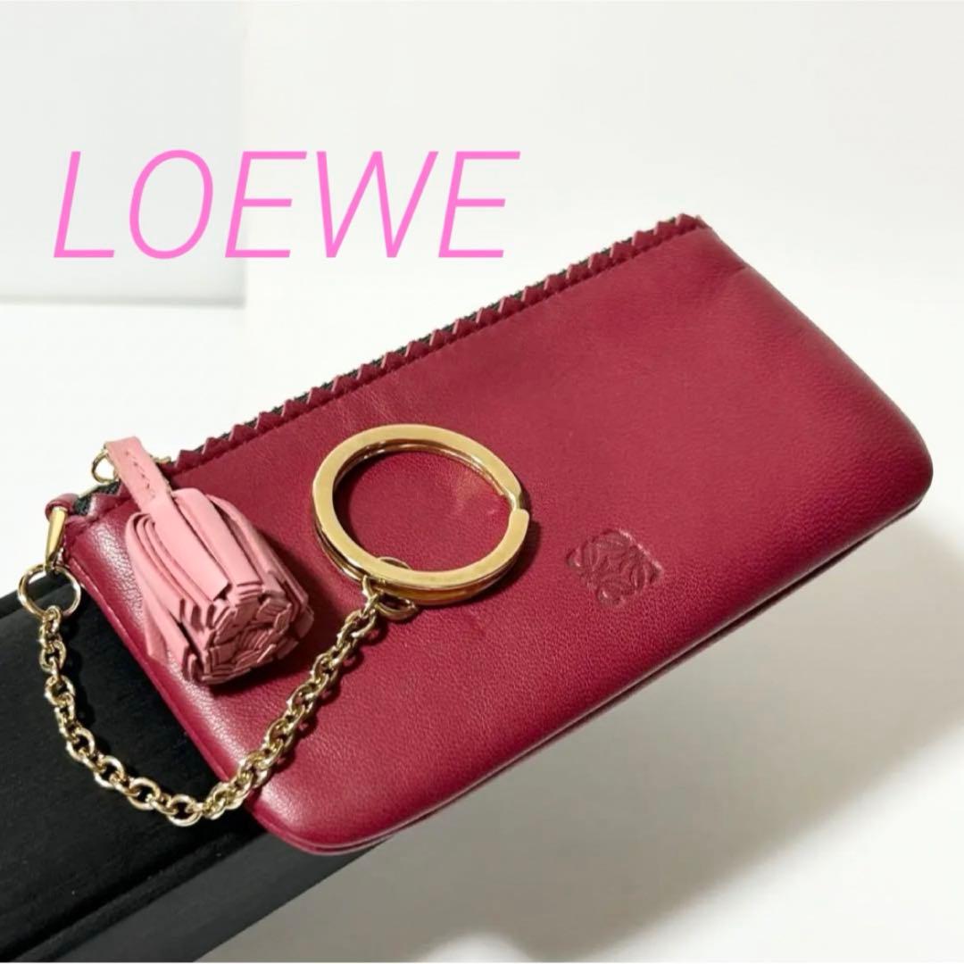 極美品 LOEWE ロエベ アナグラム ナッパレザー タッセル ケース