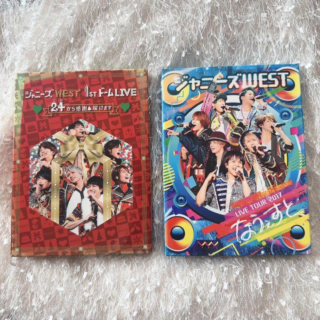 WEST. ライブDVD Blu-ray 8点 まとめ売り