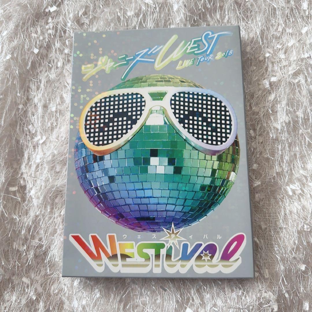 WEST. ライブDVD Blu-ray 8点 まとめ売り