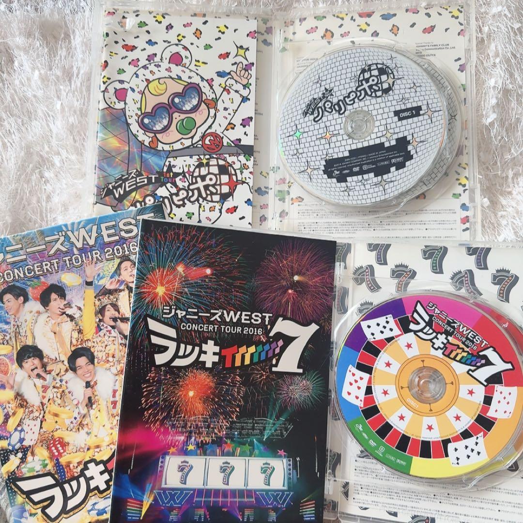 WEST. ライブDVD Blu-ray 8点 まとめ売り