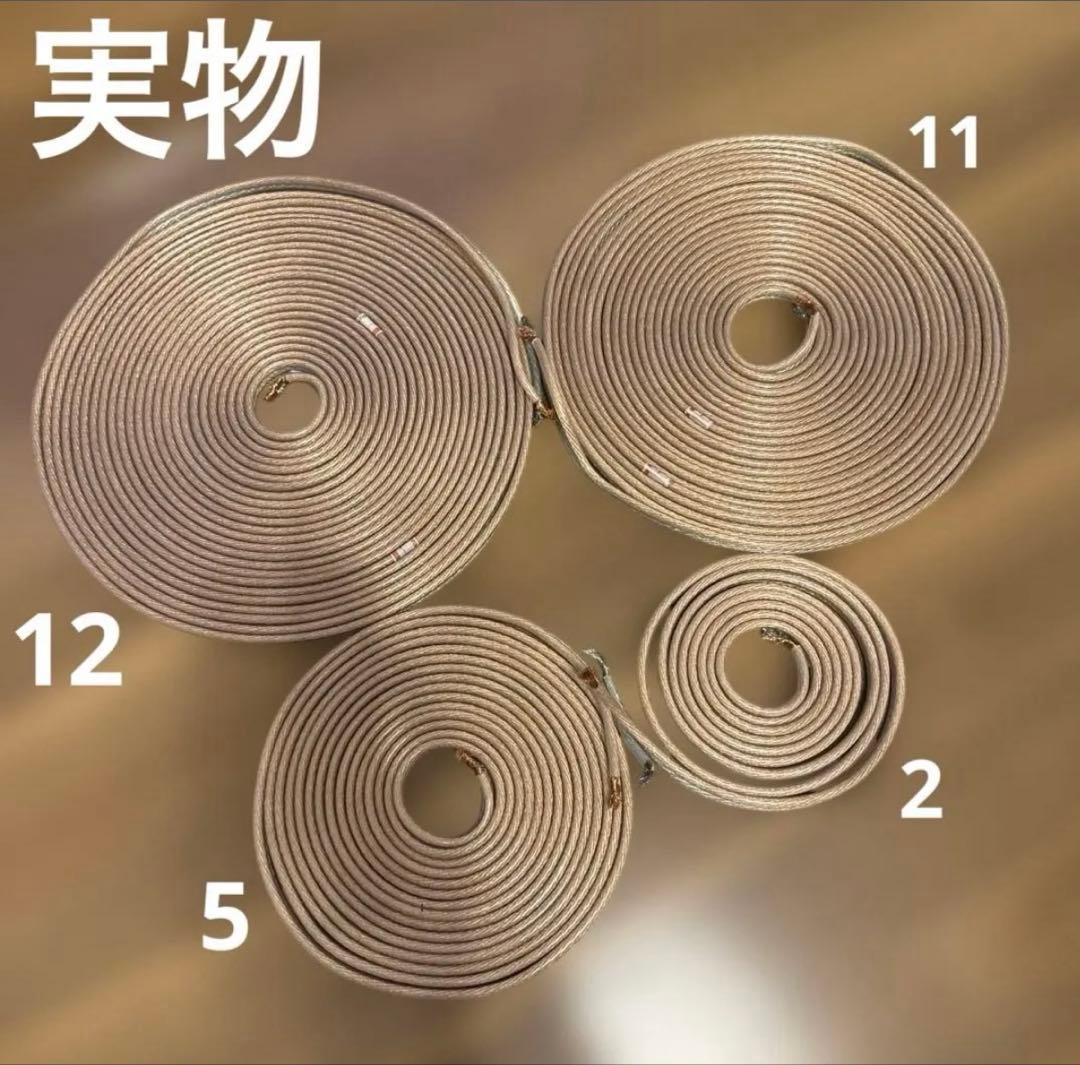 5本セット　ベルデン　スピーカーケーブル　ケーブル　銅線