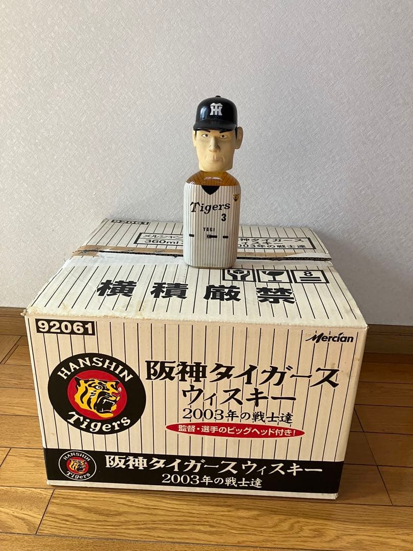 阪神タイガース 2003年優勝記念ウイスキー