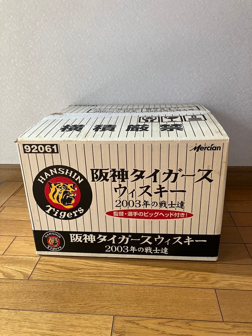 阪神タイガース 2003年優勝記念ウイスキー