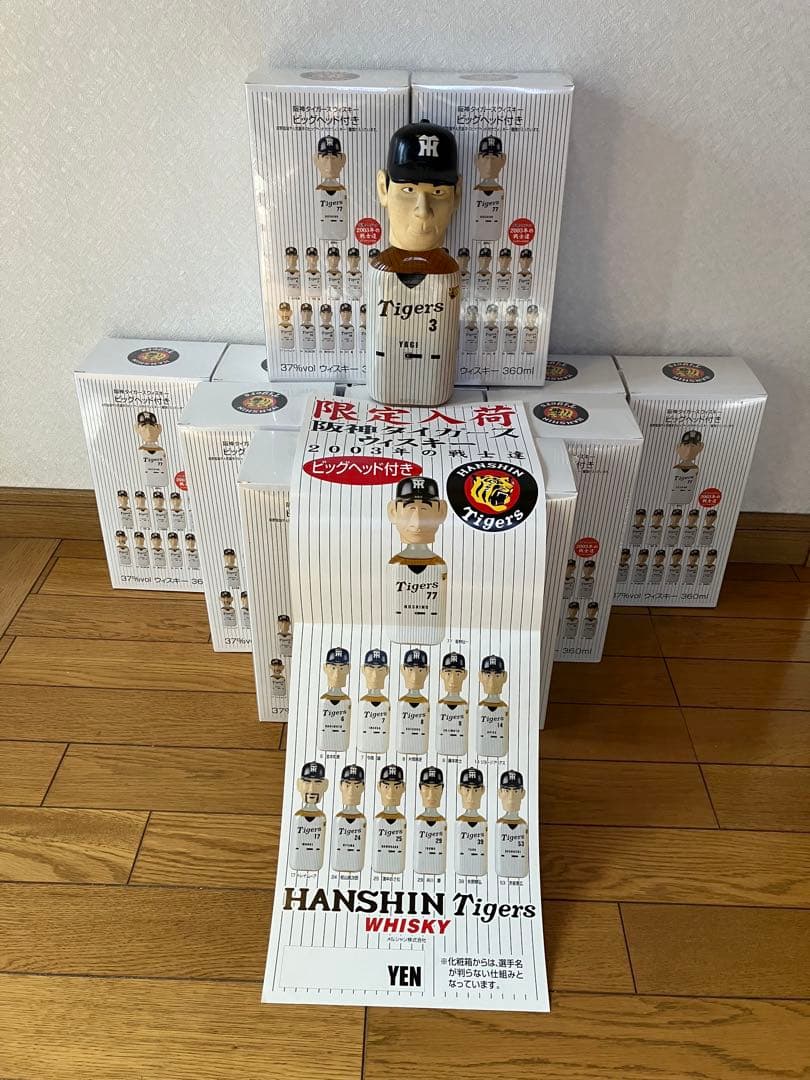 阪神タイガース 2003年優勝記念ウイスキー
