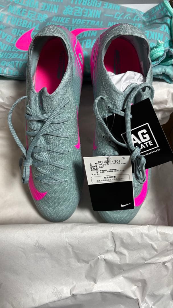 ベ*ン様 マーキュリアルヴェイパー16 エリートAG 26cm