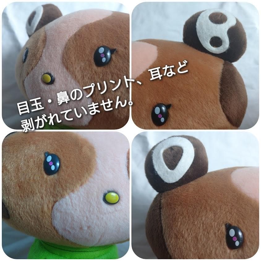 村上隆2000年頃のソーラー時計とぬいぐるみ　Takashi Murakami