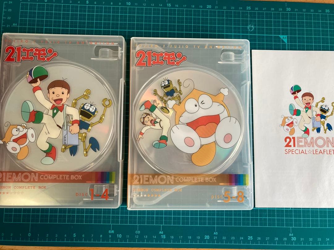 21エモン COMPLETE BOX【DVD-BOX】