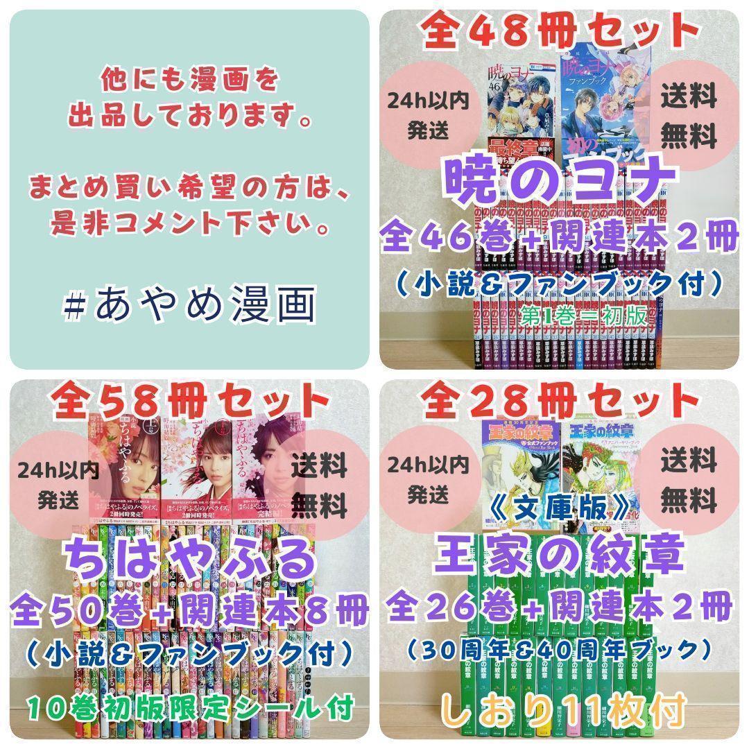 【最新35巻＆イラストカード付】黒執事 1~35全巻 虹執事 ガイド【送料無料】