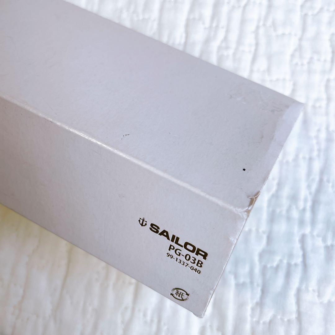 セーラー SAILOR ミルコロールボールペン 廃盤品