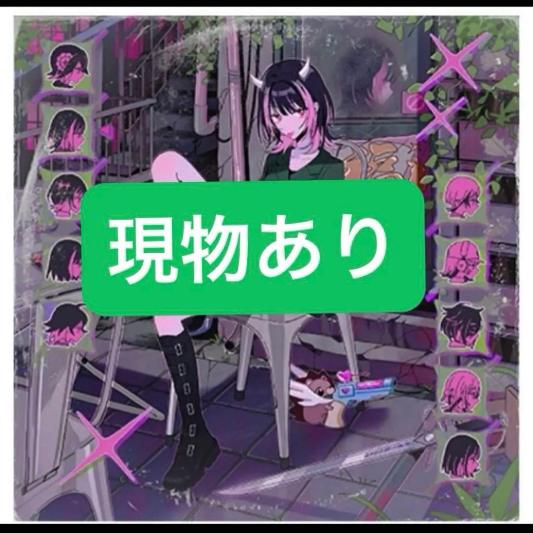 沈香学 zutomayo 数量限定アナログレコード盤 ずとまよ 新品未開封