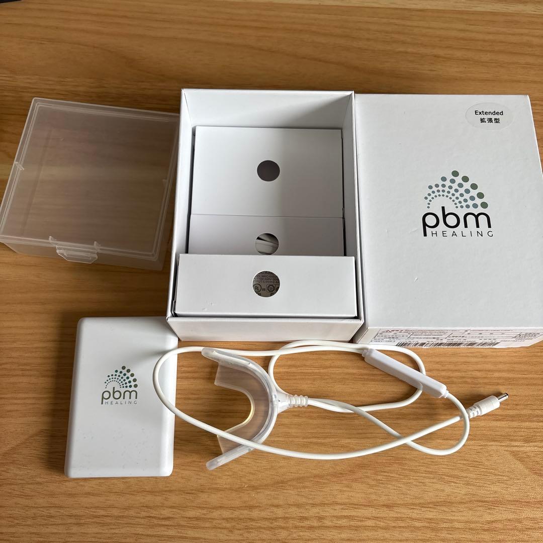 pbm ヒーリング 拡張型