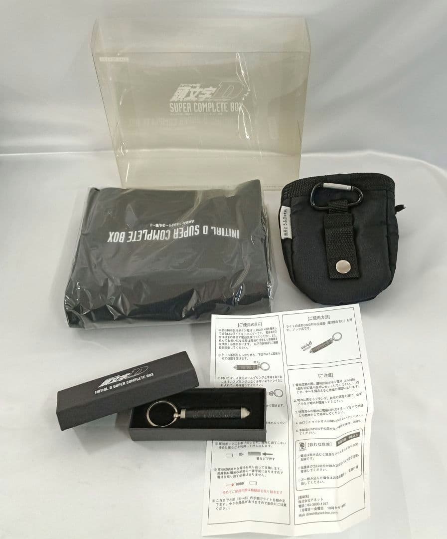 頭文字D SUPER COMPLETE BOX