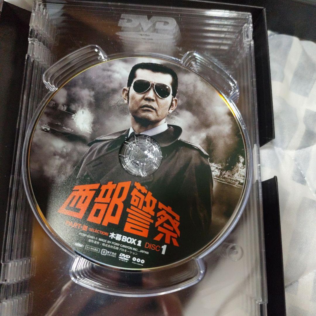 西部警察 小暮BOX全巻　 渡哲也, 舘ひろし, 寺尾聰, 石原裕次郎