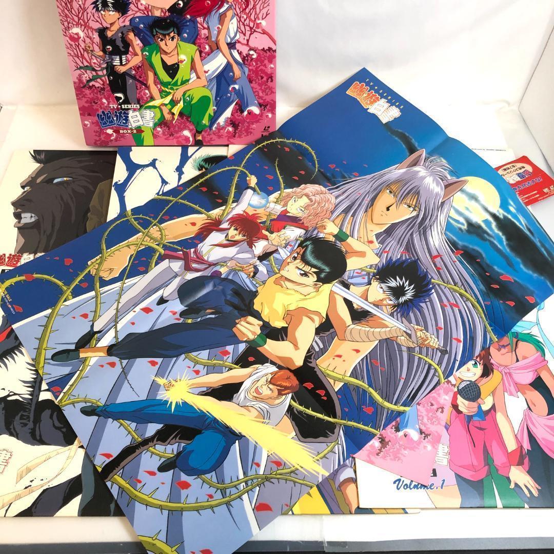 LD 幽遊白書 、全4 LD-BOX 28枚+劇場版 3セット, 限定生産