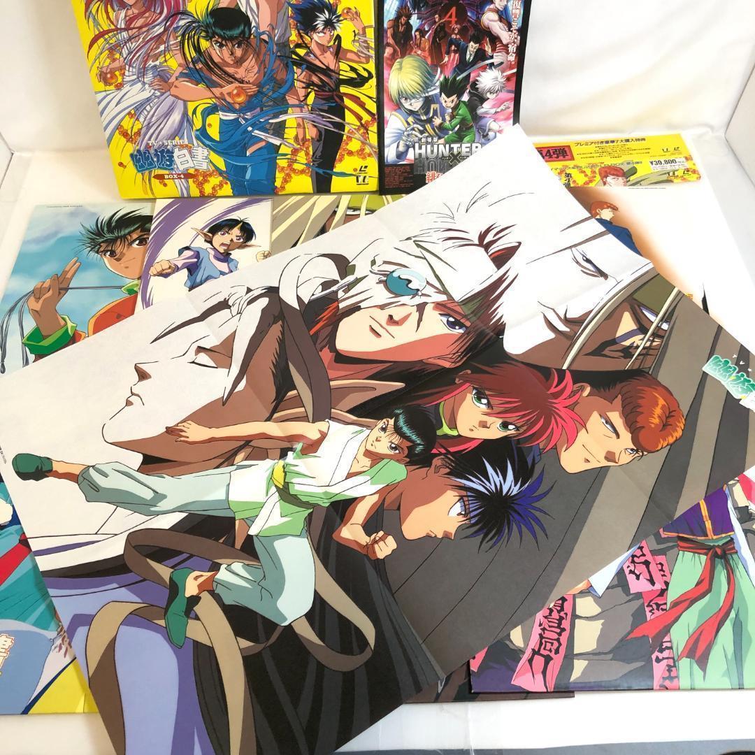 LD 幽遊白書 、全4 LD-BOX 28枚+劇場版 3セット, 限定生産