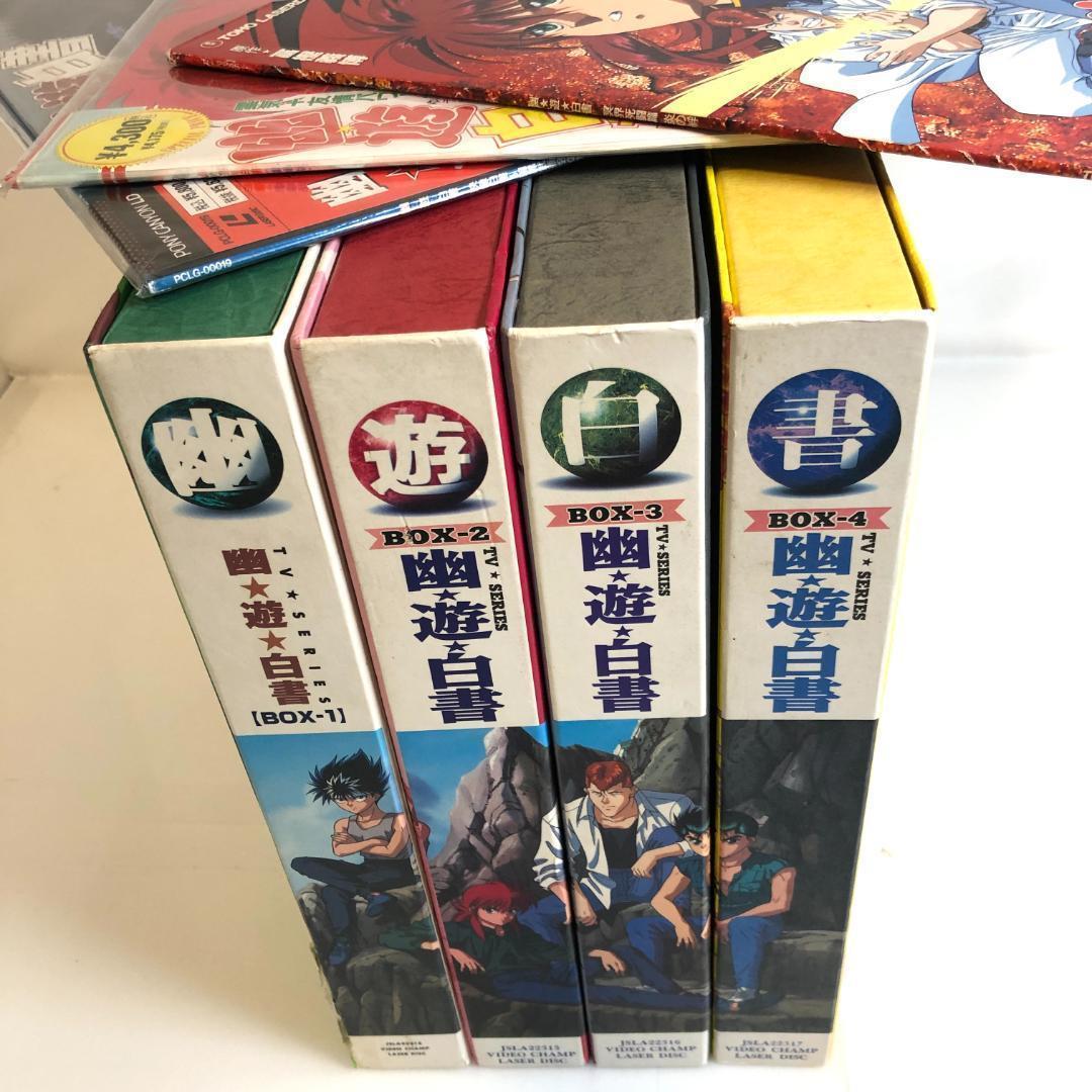 LD 幽遊白書 、全4 LD-BOX 28枚+劇場版 3セット, 限定生産
