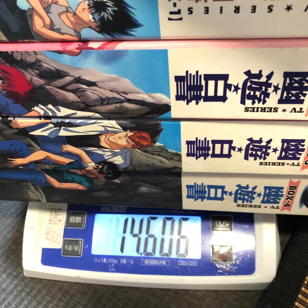 LD 幽遊白書 、全4 LD-BOX 28枚+劇場版 3セット, 限定生産