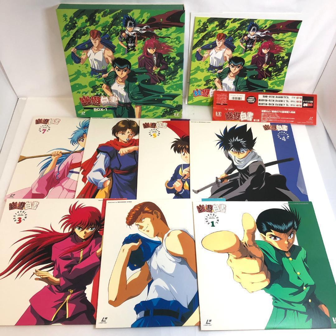 LD 幽遊白書 、全4 LD-BOX 28枚+劇場版 3セット, 限定生産