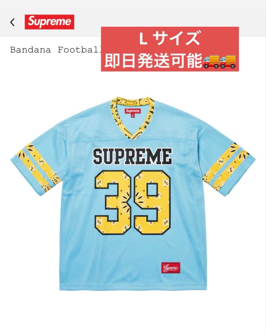 シャツ Supreme Bandana Football Jersey Blue