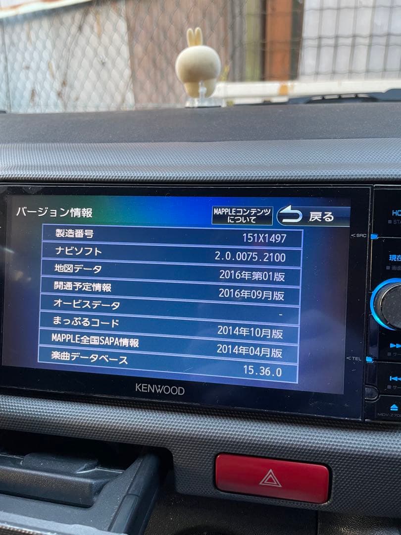 最上位彩速ナビMDV-Z702Wフルセグ/HDMI/ハイレゾ/BT