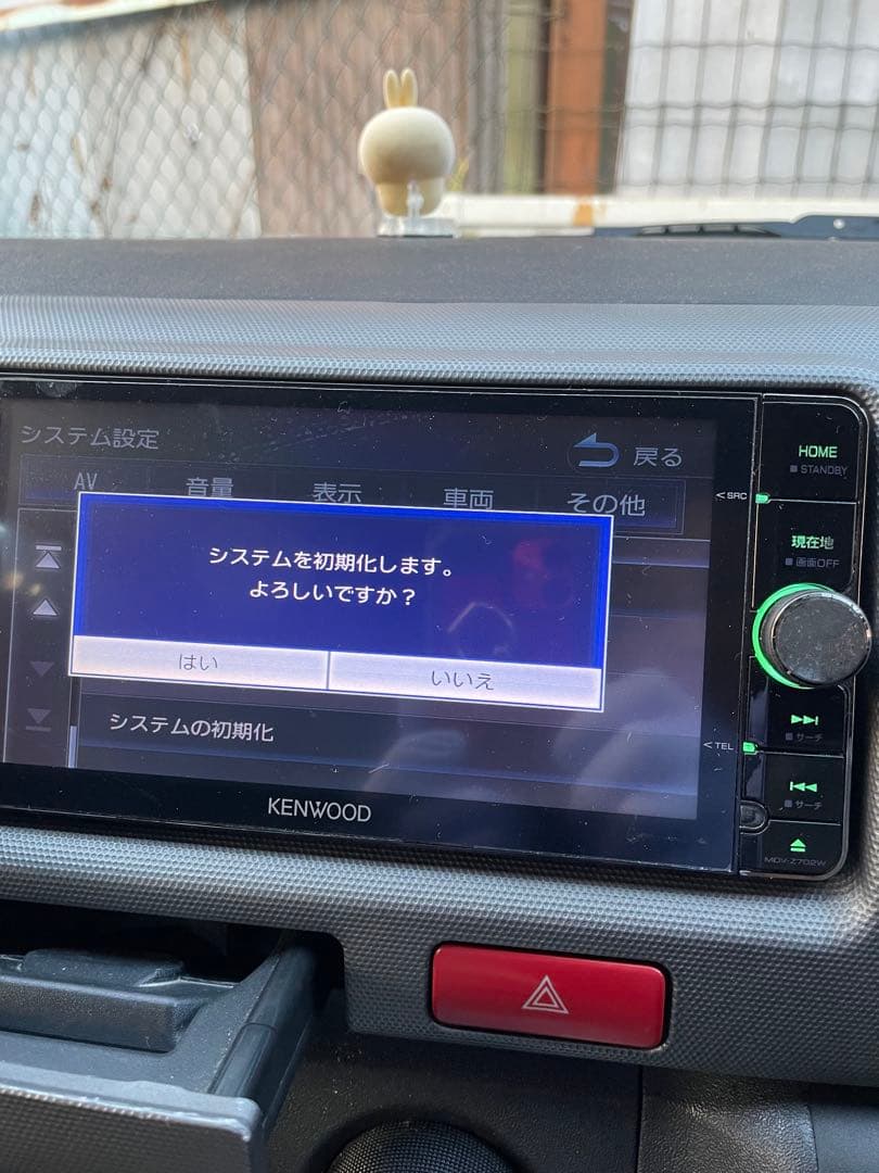 最上位彩速ナビMDV-Z702Wフルセグ/HDMI/ハイレゾ/BT