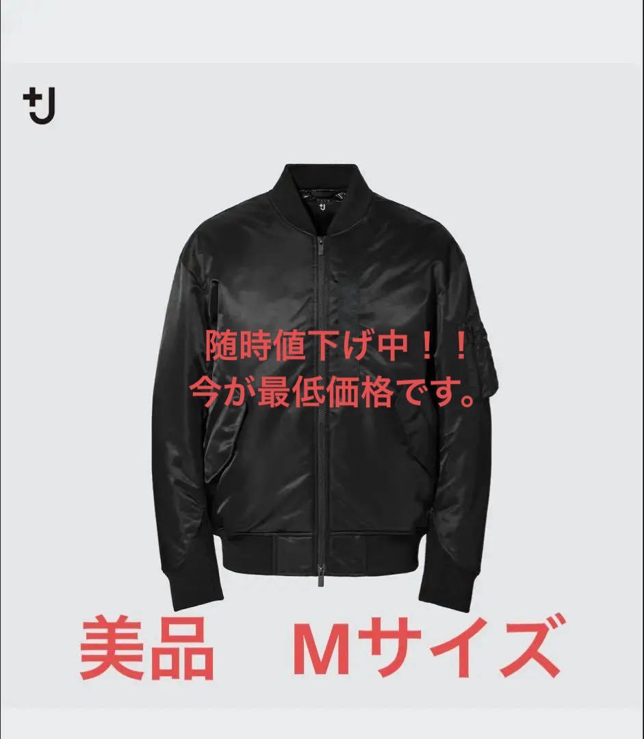 美品　+JハイブリッドダウンオーバーサイズMA1 Mサイズ ブラック