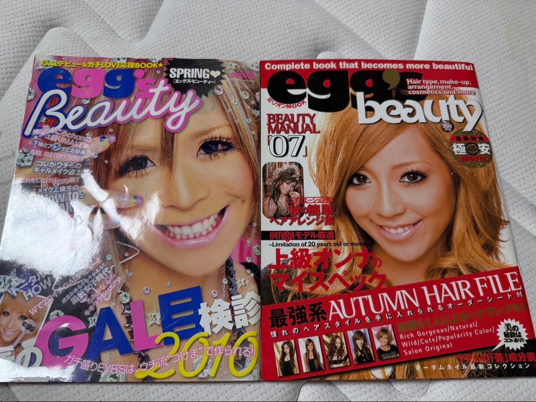 egg's Beauty 雑誌セット 6冊
