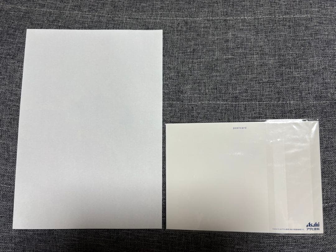 アオのハコ カルピス 当選書 ポストカードセット