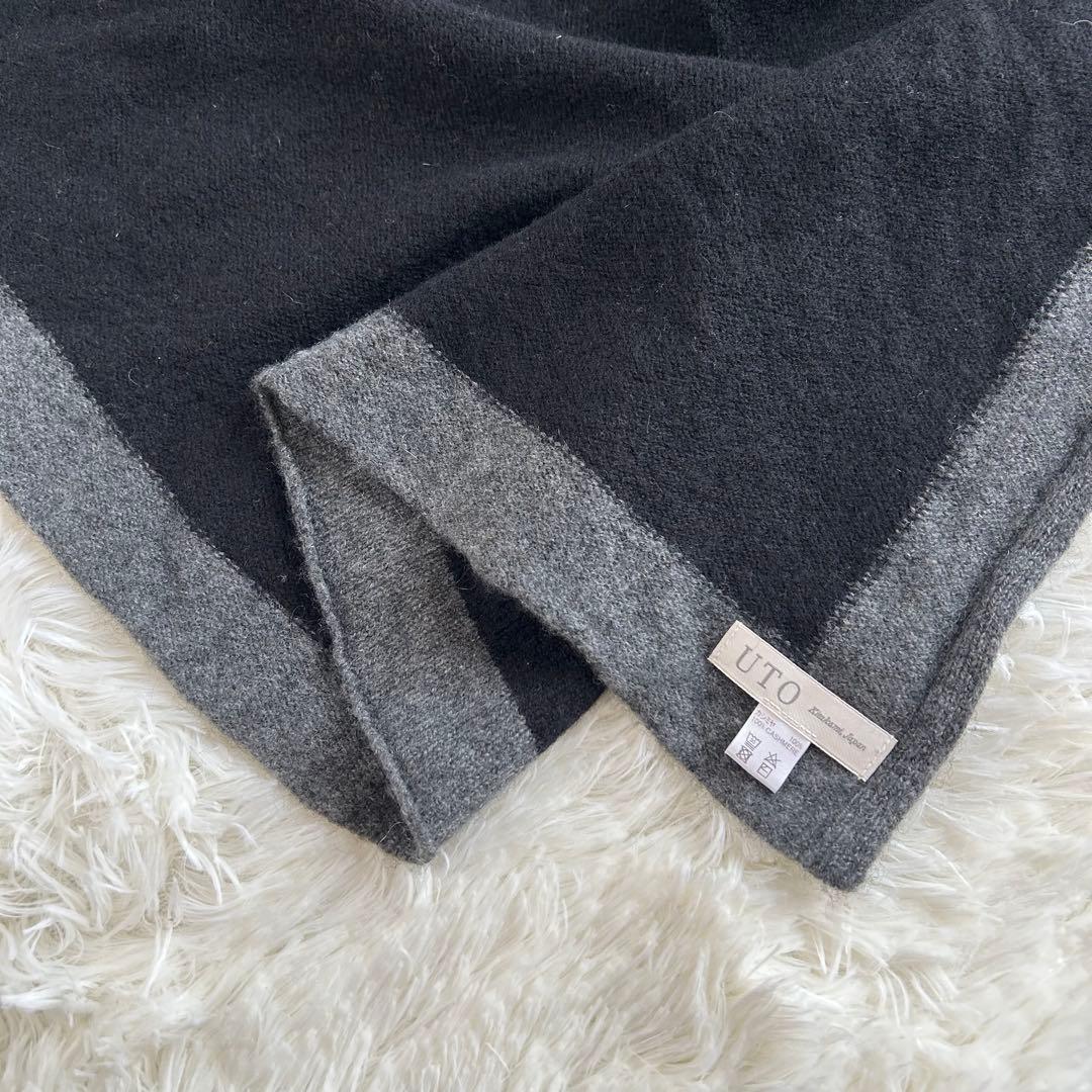 UTO カシミヤ100% 額縁配色　天使のストール　オリジナルオーダーカラー