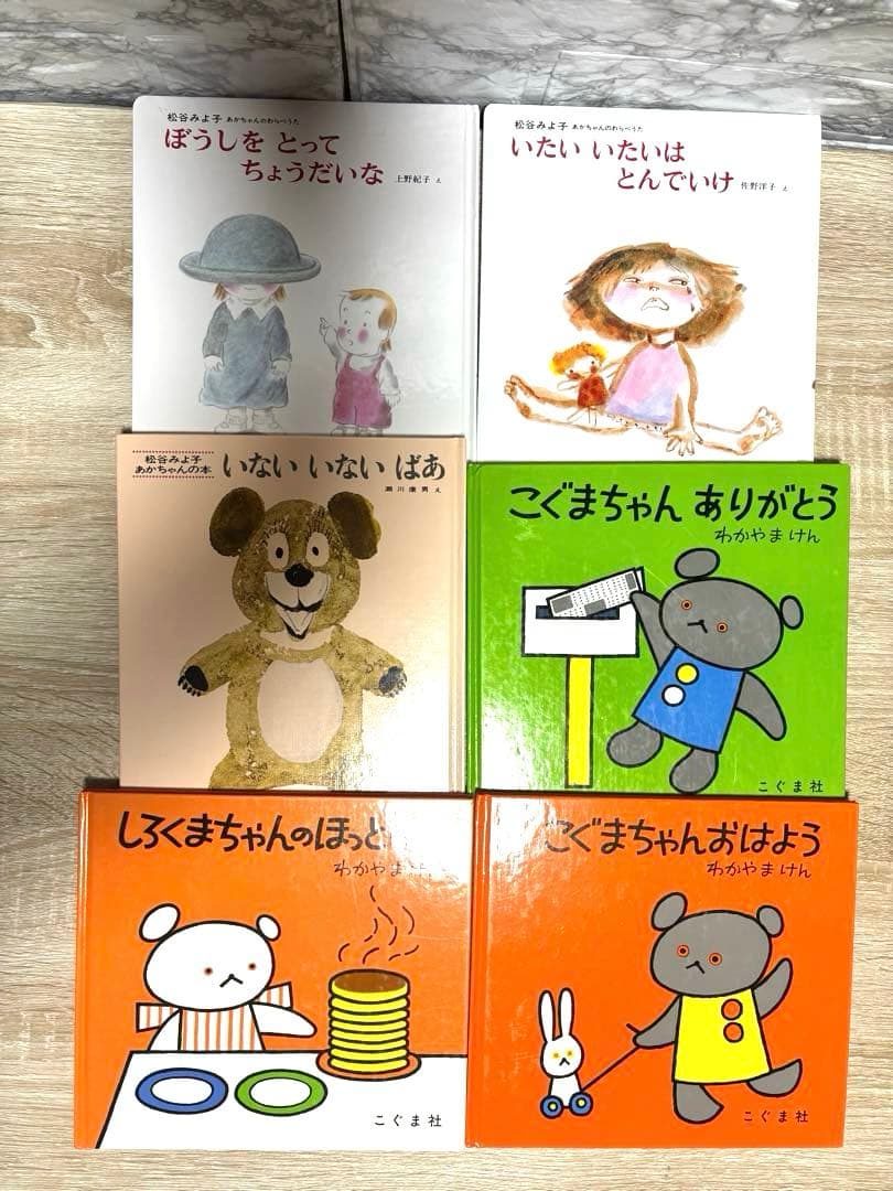 0歳~４歳くもん推薦図書含む　 絵本まとめ売り【40冊】