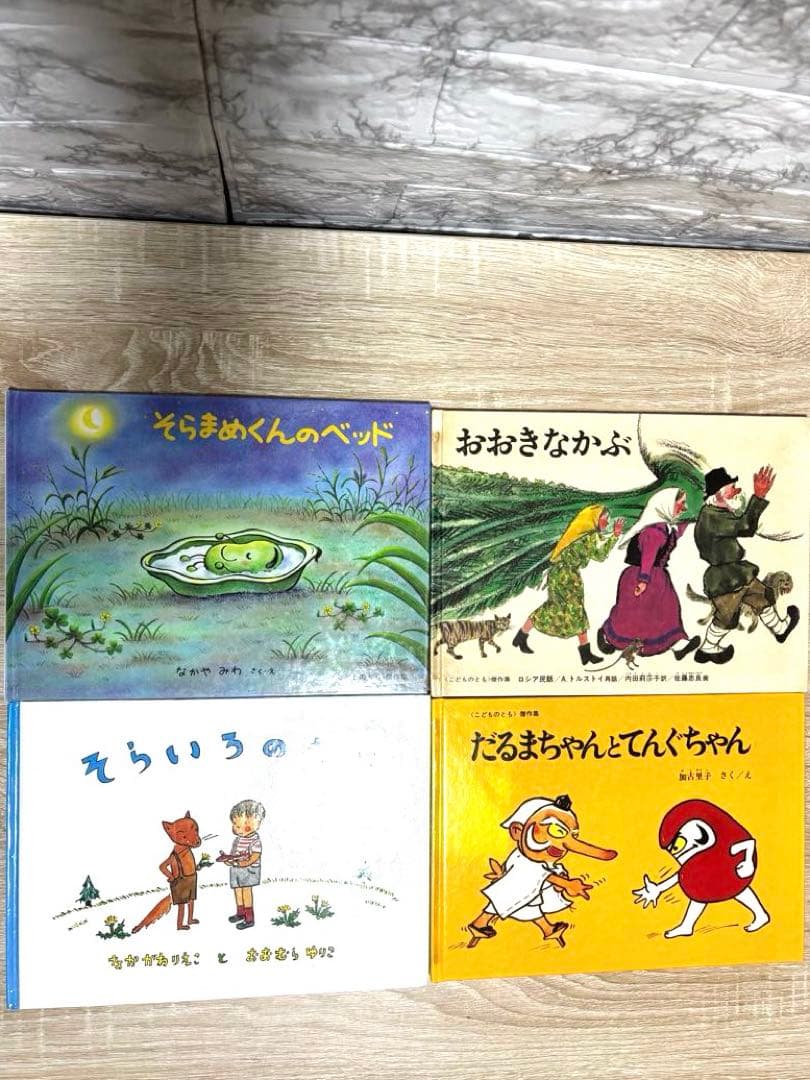 0歳~４歳くもん推薦図書含む　 絵本まとめ売り【40冊】