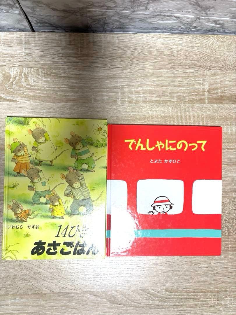 0歳~４歳くもん推薦図書含む　 絵本まとめ売り【40冊】