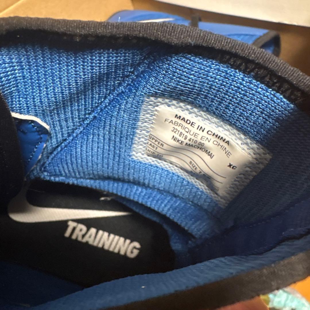 Nike Machomai ボクシングシューズ 7.5