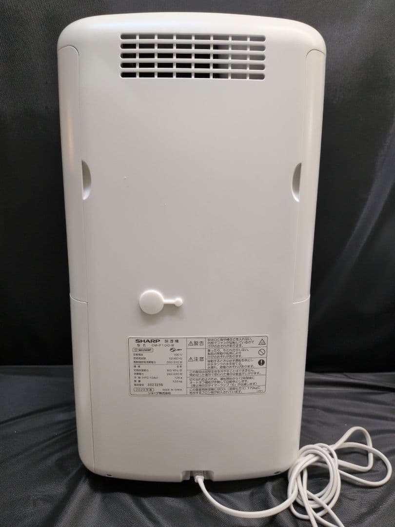 SHARP 除湿機 CM-P100-ｗ 2023年製 M2603