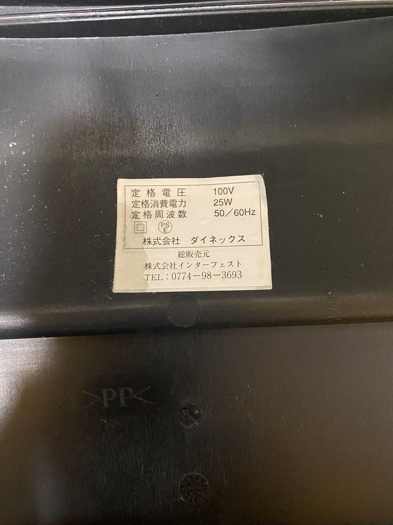 ◾️venta/べンタエアウォッシャー◾️LW14 ◾️気化式加湿