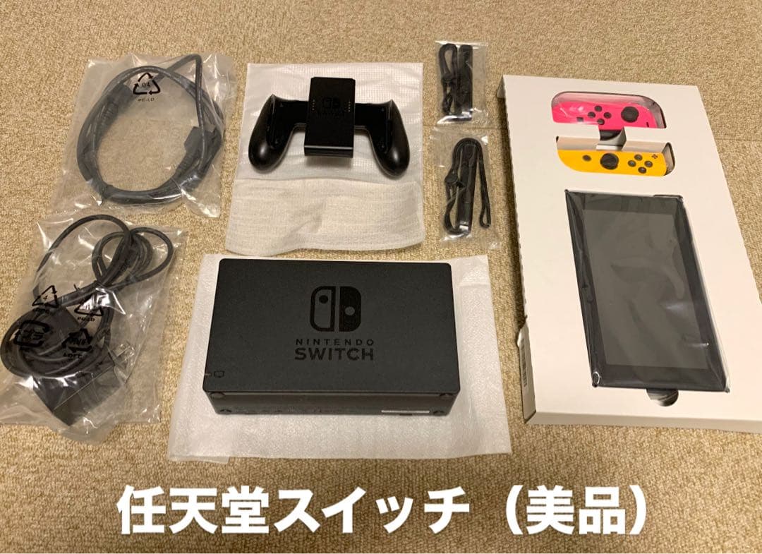 任天堂スイッチ 本体 Joy-Con付き セット Nintendo Switch