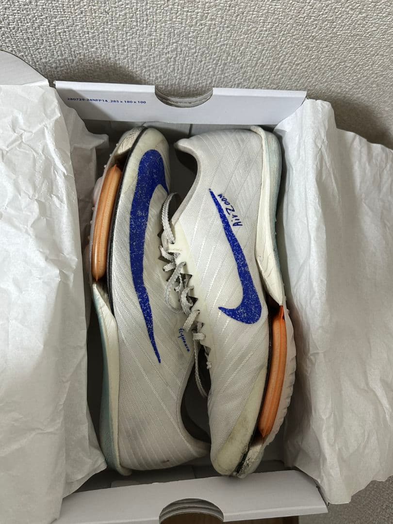 マックスフライ2