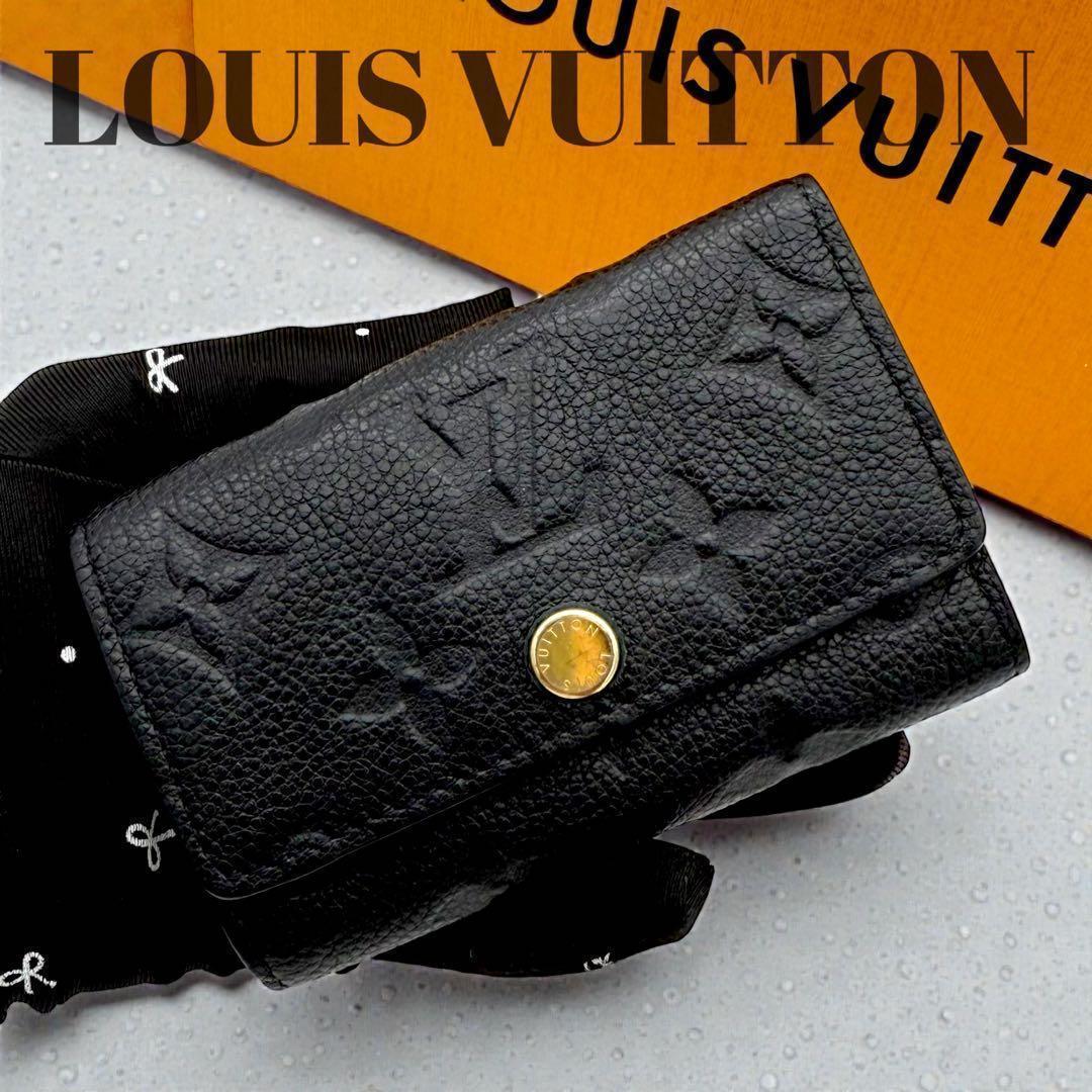 【美品】ルイヴィトン　キーケース　アンプラント　ミュルティクレ6　ICチップ搭載