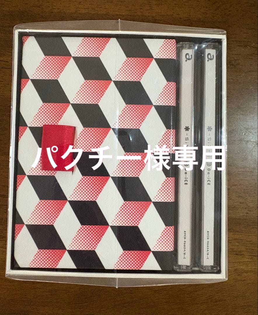 パクチーページ