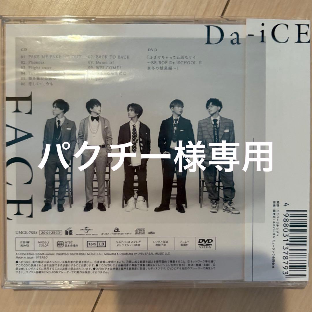 パクチーページ