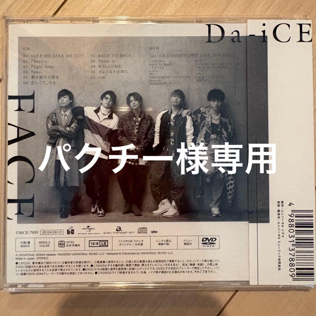 パクチーページ