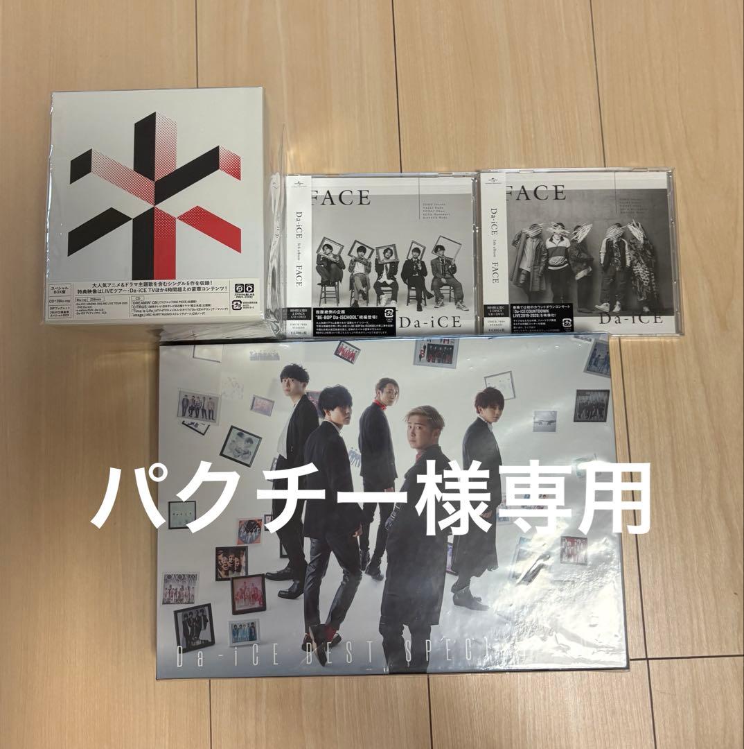 パクチーページ